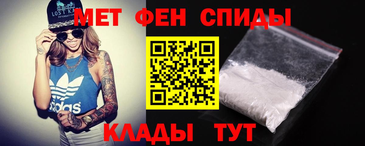Амфетамин VHQ Обь