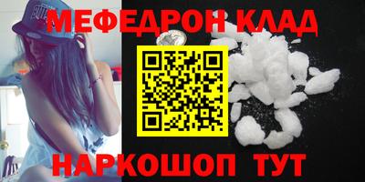а пвп мука Пыть-Ях
