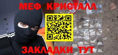 скорость mdpv Пугачёв
