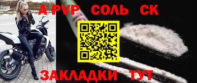 скорость mdpv Пугачёв