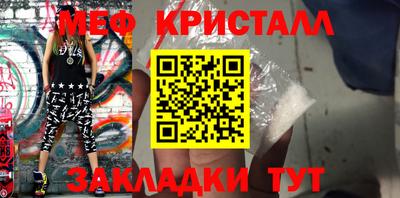 а пвп мука Пыть-Ях