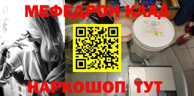 а пвп мука Пыть-Ях