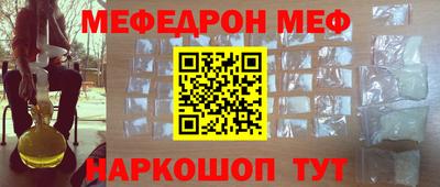 скорость mdpv Пугачёв