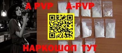 скорость mdpv Пугачёв