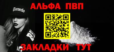а пвп мука Пыть-Ях