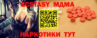 а пвп мука Пыть-Ях