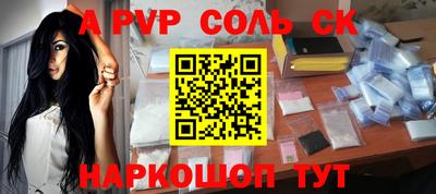 скорость mdpv Пугачёв