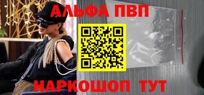 скорость mdpv Пугачёв