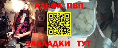 скорость mdpv Пугачёв