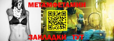 скорость mdpv Пугачёв