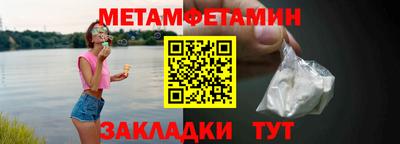скорость mdpv Пугачёв