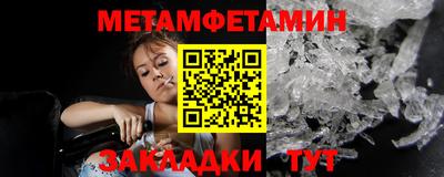а пвп мука Пыть-Ях