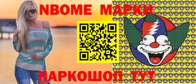 кокаин колумбия Пушкино
