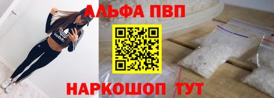 а пвп мука Пыть-Ях