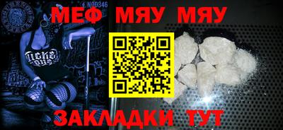 а пвп мука Пыть-Ях
