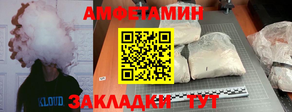 Первитин винт Обь