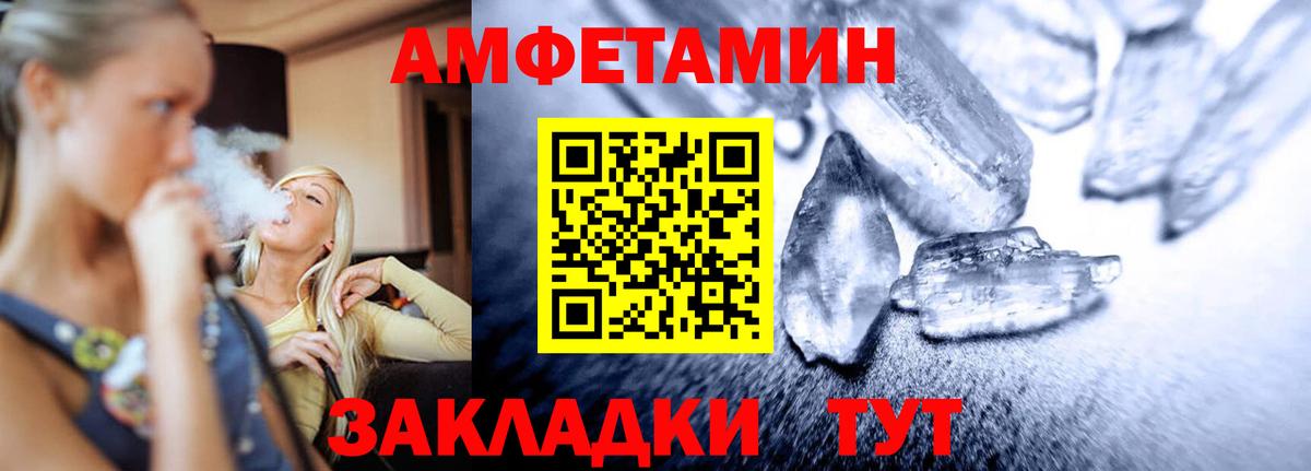 Первитин Декстрометамфетамин 99.9%  Первитин Декстрометамфетамин 99.9%  Вход с VPN  Обь 