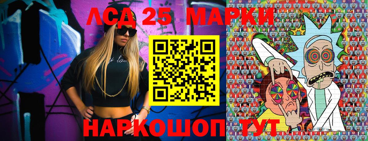 Амфетамин Обь