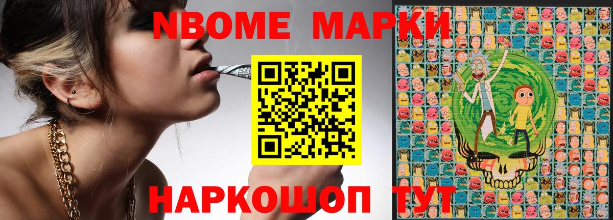 КОКАИН  A-PVP СОЛЬ кристаллы  Каннабис  Меф кристаллы  Обь  Вход с VPN  ГАШИШ 