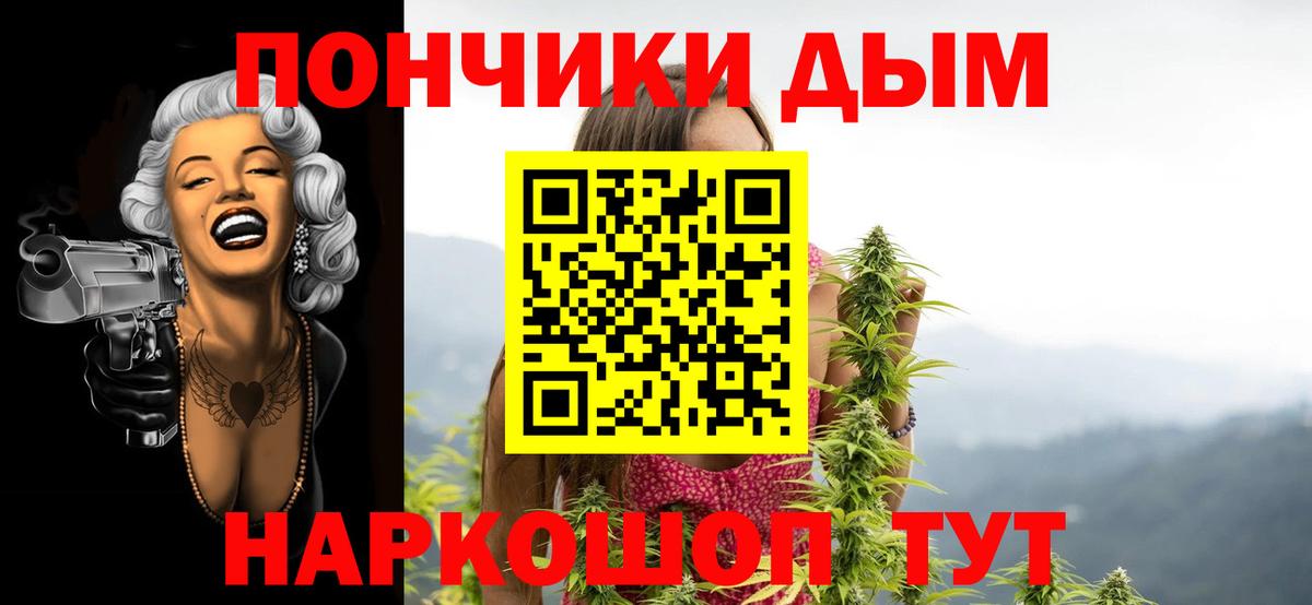 Обь  Марихуана сатива  Бошки марихуана Ganja  Конопля гибрид  Вход с VPN 