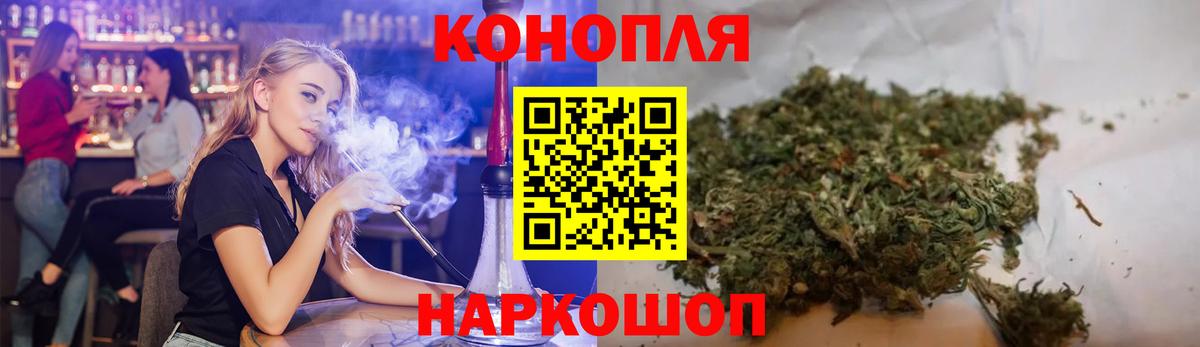 Канабис MAZAR Обь